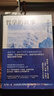 哲学的故事 随机增哲学家趣味头像贴纸 大学者写给大众的哲学入门经典 季羡林 周国平 陈嘉映 刘擎 罗翔倾力推荐 实拍图