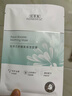 佰草集【润泽兰】男女贴片式舒缓高保湿面膜6片/盒(保湿补水 淡化细纹) 实拍图