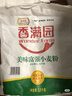 香满园 面粉 中筋粉 美味富强小麦粉 20斤 包子饺子馒头饼手擀面 实拍图