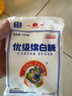 JING TANG京糖白糖 优级绵白糖500g【优级】中华老字号 烘焙冲饮烹饪 实拍图