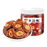 佳宝 果脯蜜饯果干类 话梅李子零食情人梅清甜酸李 韩话梅210G 实拍图