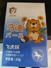 飞虎牌北海道儿童马油膏马油棒宝宝保湿身体乳防裂膏手足裂干裂皲裂膏 【一支装】马油棒15g*1 实拍图