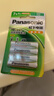 松下（Panasonic）7号七号充电电池4节三洋爱乐普技术适用于话筒相机玩具无充电器HHR-4MRC/4B 实拍图