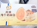 三只松鼠黄油纯牛奶面包1000g 蛋糕早餐食品休闲零食办公室下午茶点心代餐 实拍图