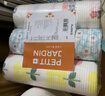 网易严选【推荐】网易严选 懒人抹布 厨房洗碗布纸巾百洁布 干湿两用抹布 【小花园款】 1层 50抽*9卷 实拍图