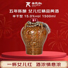 女兒红 精品五年 半干型 绍兴黄酒 1.5L 单坛装 实拍图