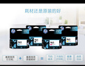 惠普（HP）965原装品红色墨盒 适用hp 9010/9019/9020打印机 墨盒 实拍图