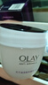 玉兰油（OLAY）活肤菁华面霜50g抗皱紧致抗衰老护肤品保湿面霜新年礼物送女友 实拍图
