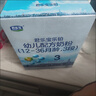 君乐宝（JUNLEBAO）乐铂幼儿配方奶粉(12-36个月龄，3段)400克 含OPO结构脂 实拍图
