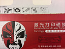 京呈cp1025硒鼓适用惠普 HP126A墨盒m176n cp1025打印机m177fw粉盒m175nw佳能130a CE310A/CF350A黑色标准 1400页 实拍图