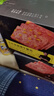 锋味派黑猪午餐肉316g*4盒（多种口味）儿童速食早餐火腿肠香肠零食罐头 实拍图