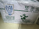 天友百特有机纯牛奶250m*12盒（苗条装） 120mg原生高钙 3.6g蛋白 实拍图