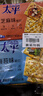 太平苏打饼干4包共1600g  休闲零食大礼包 早餐下午茶 口味随机发货 实拍图