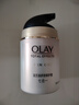玉兰油（OLAY）多效面霜50g补水润肤抗皱紧致保湿面霜新年礼物送女友 实拍图
