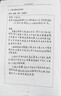 3AnGnI2双运动鞋垫男士军训软弹减震站久不累足弓支撑夏季抗菌防臭吸汗 【柔软升级】站久不累 2双 39-40码 实拍图