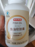 京东京造 深海鱼油软胶囊Omega-3 150粒DHAEPA辅助降血脂中老年非鱼肝油 实拍图