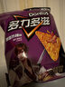 多力多滋（Doritos）玉米片爆香热辣味140g 王者荣耀合作款（原包装/合作款随机发货） 实拍图