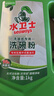 水卫士洗碗粉1kg*2瓶洗碗机洗涤清洁剂洗碗块洗涤粉耗材全机型水卫仕2kg 实拍图
