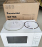 松下（Panasonic）【政府补贴】360°转盘式加热五档火力精准控温旋钮操作化繁为简20升家用微波炉NN-SM30NW 实拍图