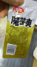 卫龙 魔芋爽 麻酱味素毛肚 辣条 300g 休闲小零食 便携20小包 实拍图