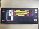黑峡谷（Hyeku）X3 有线/无线2.4G双模电竞机械游戏键盘87键PBT键帽凯华BOX新轴 黑森林慕斯玫瑰红轴 附卡扣腕托 实拍图