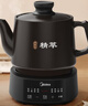 美的（Midea）煎药壶全自动分体3.5L家用养生壶可专业熬药中药锅中药煲炖汤智能免看管二煎变频萃取保温JYC3558 实拍图