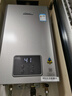 林内（Rinnai）【小蛮腰Pro plus】13升极光灰燃气热水器【家电国家补贴15%】 超能恒温芯 13GD33（JSQ26-GD33） 实拍图