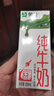 蒙牛【新鲜日期】全脂纯牛奶200ml*24盒 家庭跨年礼盒 电商定制 实拍图
