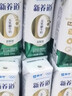 蒙牛新养道零乳糖低脂牛奶250ml*15盒 乳糖不耐空腹喝 送礼盒装 实拍图