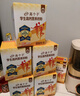 伊利高个子学生奶粉 高钙营养 奶粉儿童6-14岁 营养品早餐 DHA 700g 实拍图