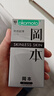 冈本（OKAMOTO）避孕套 进口skin质感超薄10片 男女用安全套套成人情趣计生用品 实拍图
