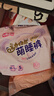 七度空间卫生巾抑菌极薄少女系列棉柔表层日用迷你巾护垫日用 180mm共56片 实拍图