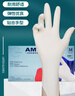 爱马斯（AMMEX）一次性手套乳胶手套100只小码高弹餐饮家用清洁洗碗防水橡胶手套 实拍图