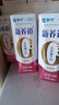 蒙牛新养道零乳糖脱脂牛奶 250ml*12盒 好吸收0脂肪 送礼盒装 实拍图