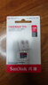 闪迪（SanDisk）128GB TF（MicroSD）内存卡 A1 U1 C10 至尊高速移动版存储卡 读速140MB/s 手机平板游戏机内存卡 实拍图
