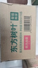 农夫山泉 东方树叶茉莉花茶500ml*15瓶无糖茶饮料0糖0脂0卡整箱装热门商品 实拍图