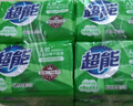 超能 柠檬草透明皂 柠檬草香 260g*6块*2组 温和不刺激 去除异味 实拍图