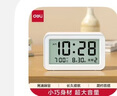 得力（deli）儿童节多功能电子闹钟儿童卧室智能床头钟开学学生专用起床神器白LE102开学必备新年礼物 实拍图