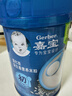 嘉宝米粉婴幼儿米糊地球高铁宝宝营养辅食250g（6-36月适用） 1段原味营养米粉 250g*1罐 实拍图
