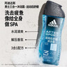 阿迪达斯（adidas）男士激情沐浴露 250ml 清新薄荷精华成分 持久留香控油舒爽 实拍图