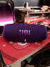 JBL CHARGE6 音乐冲击波六代 便携蓝牙音箱+低音炮 户外防水音响 派对串联 女生礼物 罗兰紫 实拍图