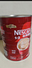 雀巢（Nestle）1+2原味速溶咖啡粉1.2kg/桶 三合一低糖罐装量贩装 可冲80杯 实拍图