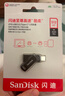 闪迪（SanDisk）128GB Type-C USB3.2 手机U盘DDC4 读速高达400MB/s 自动备份 手机电脑两用 金属双接口大容量优盘 实拍图