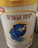 伊利金领冠珍护【三代OPO好吸收】幼儿A2β-酪蛋白奶粉3段(1-3岁)900g 实拍图