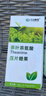 天吉康晟（tianjikangsheng）天吉康晟茶叶茶氨酸L-茶氨酸200mg*60片情绪睡眠不含褪黑素 实拍图