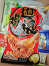 三只松鼠奥尔良小鸡腿12根袋装休闲零食鸡肉熟食肉脯约270g鸡翅根 实拍图