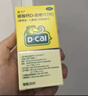 迪巧儿童钙片30粒青少年补钙助长高碳酸钙d3咀嚼片儿童钙片11-17岁助力骨骼发育美国进口不易便秘非液体钙 实拍图