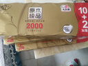 清风【李昀锐同款】无芯卷纸 原木金装4层加厚2000克*3提 卫生纸 实拍图
