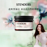 施丹兰（STENDERS）玫瑰磨砂盐300g 身体磨砂膏白皙磨砂浴盐 520礼盒礼物 实拍图