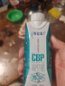蒙牛特仑苏CBP高钙牛奶250ml*10盒 跨年礼盒 实拍图